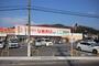 ドラックストア　ひまわり中山店（ドラッグストア）まで1300m