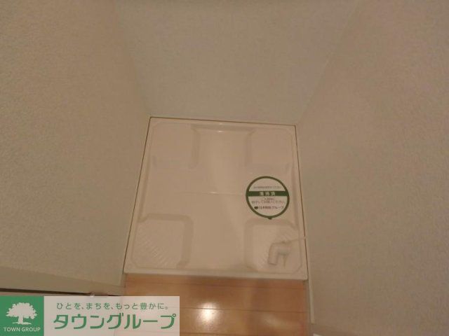 その他設備　室内洗濯機置場