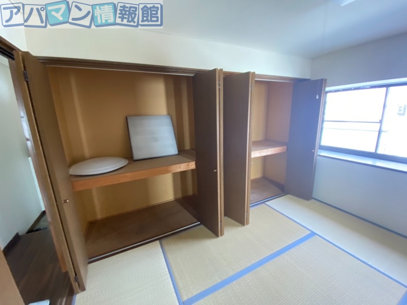 収納