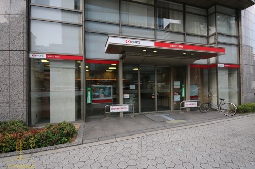 銀行　三菱UFJ銀行谷町支店（銀行）まで129m