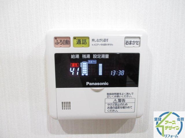 その他設備　※類似写真