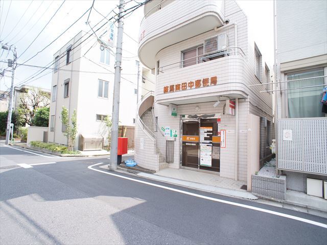 郵便局　練馬南田中郵便局（郵便局）まで301m