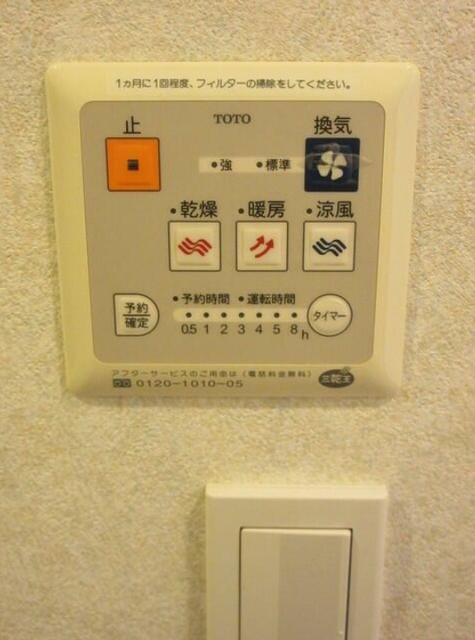 その他設備　同仕様写真