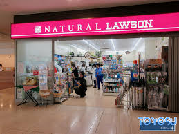 ドラックストア　クオール薬局 ナチュラルローソン昭和大学江東豊洲病院店(売店（ドラッグストア）まで603m