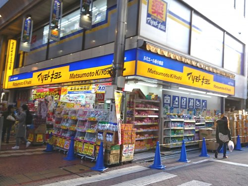 ドラックストア　薬 マツモトキヨシ ルミエール新小岩店（ドラッグストア）まで804m