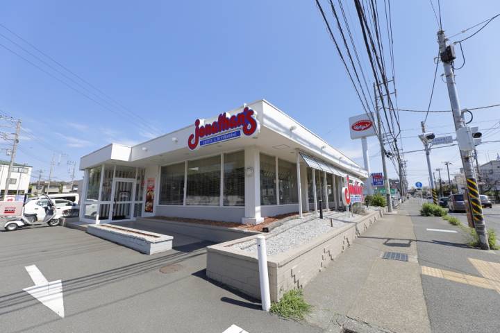 飲食店　ジョナサン横須賀店（飲食店）まで174m