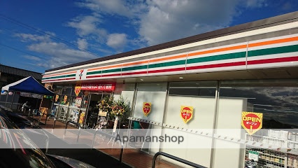 コンビニ　セブンイレブン（コンビニ）まで233m