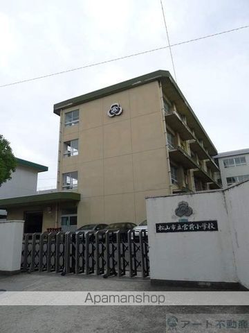 小学校　宮前小学校（小学校）まで1272m