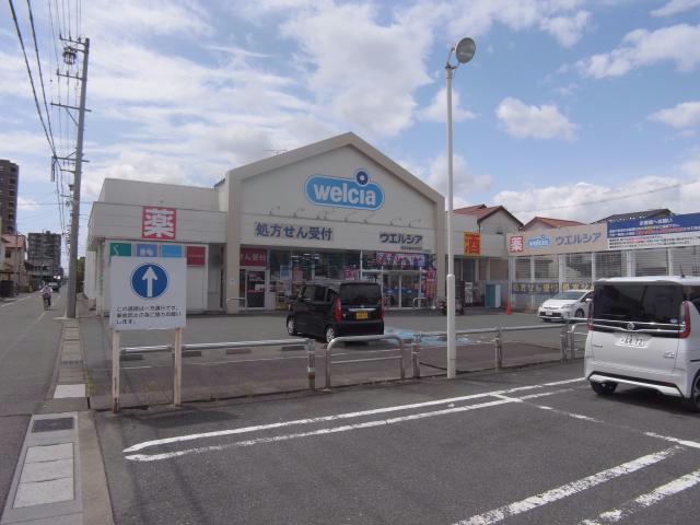 ドラックストア　ウエルシア岐阜加納本石町店（ドラッグストア）まで687m