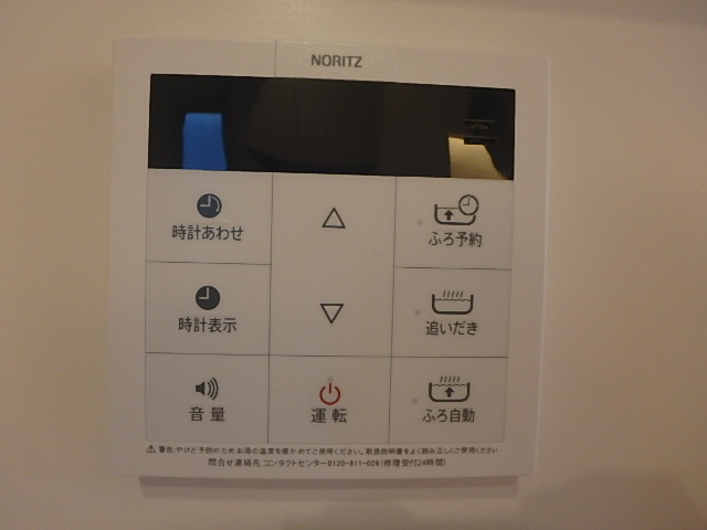 その他設備　写真は同タイプのものです。