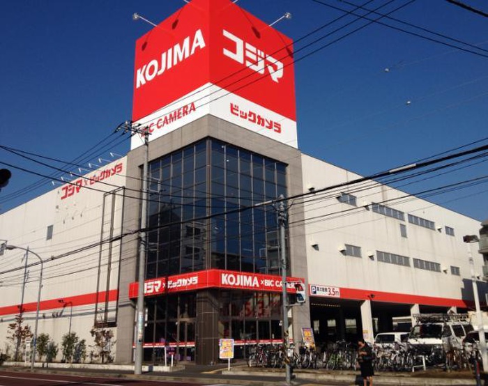 ホームセンター　コジマ×ビックカメラ横浜大口店（ホームセンター）まで211m