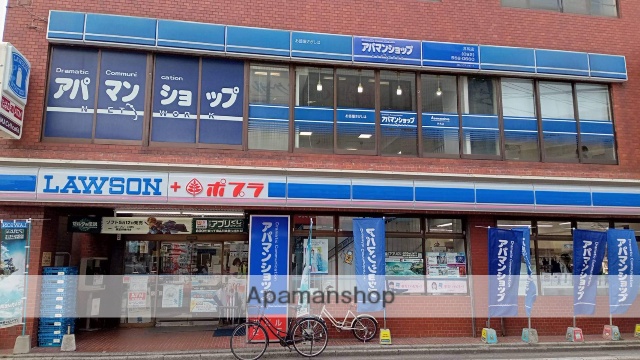 コンビニ　ローソン・ポプラ井尻駅前店（コンビニ）まで387m