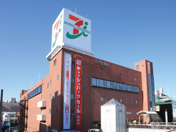 スーパー　イトーヨーカドー茅ケ崎店（スーパー）まで1446m