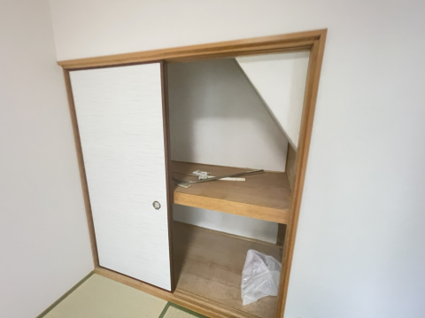 収納