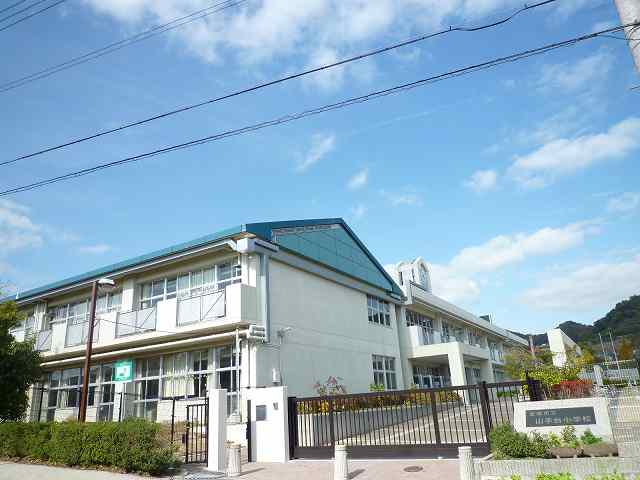 小学校　宝塚市立山手台小学校（小学校）まで1217m