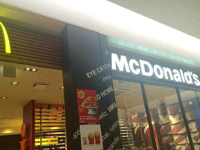 飲食店　マクドナルド新大阪阪急ビル店（飲食店）まで255m