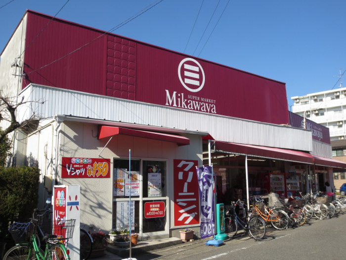スーパー　Ｍｉｋａｗａｙａ大森店（スーパー）まで497m