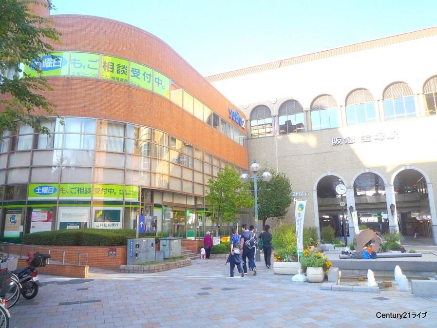その他　宝塚駅（その他）まで727m