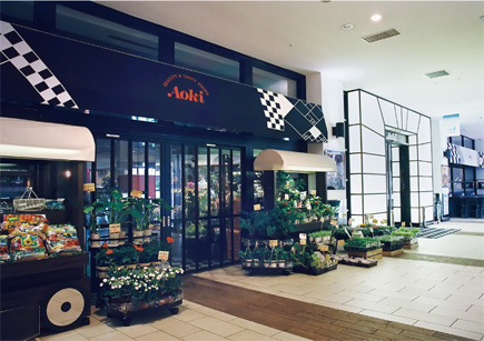 スーパー　フードストアあおき東京豊洲店（スーパー）まで775m