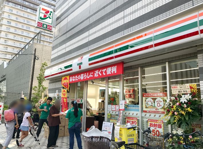 コンビニ　セブンイレブン豊洲1丁目店（コンビニ）まで284m