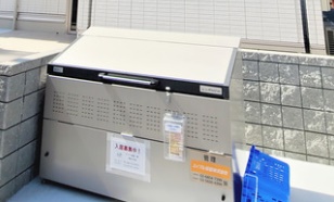 その他共有部分　【充実設備・インターネット無料！】お問い合わせはお早めに♪