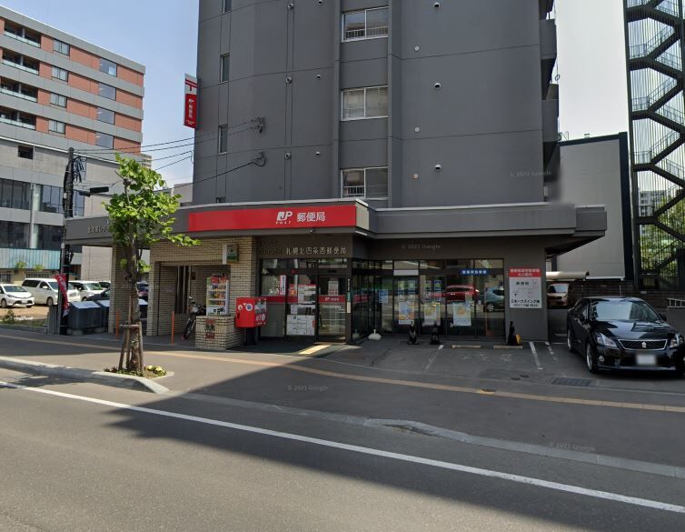 郵便局　札幌北四条西郵便局（郵便局）まで343m