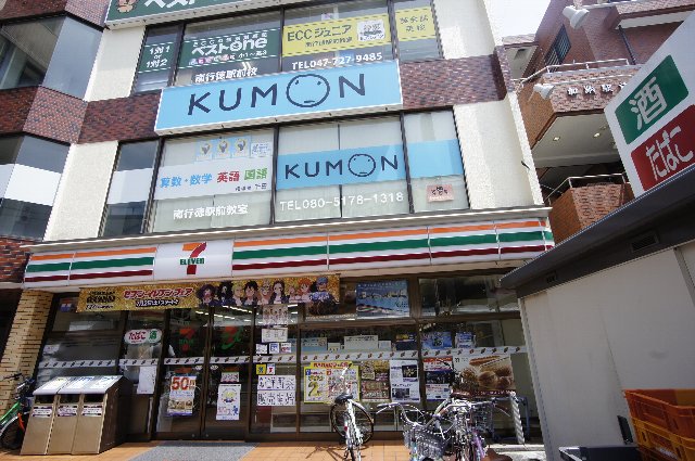 コンビニ　セブンイレブン 市川南行徳駅前店（コンビニ）まで480m