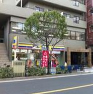 コンビニ　ミニストップ 西尾久２丁目店（コンビニ）まで288m