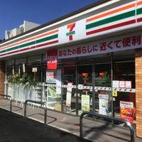コンビニ　セブンイレブン 練馬西大泉3丁目店（コンビニ）まで333m