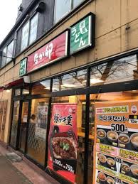 飲食店　なか卯 大泉学園店（飲食店）まで886m
