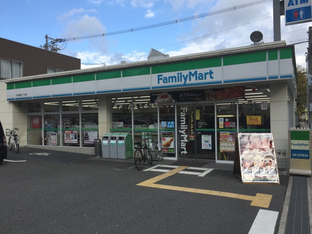 コンビニ　ファミリーマート 中加賀屋二丁目店（コンビニ）まで263m