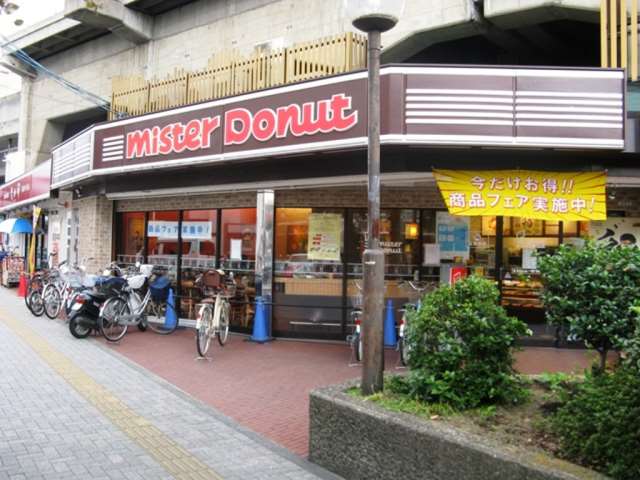 飲食店　ミスタードーナツ 小阪ショップ（飲食店）まで147m