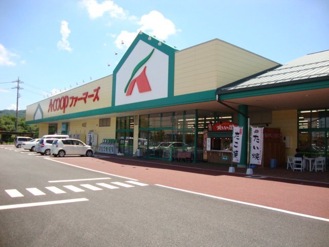スーパー　Ａ・コープファーマーズうえだ店（スーパー）まで382m