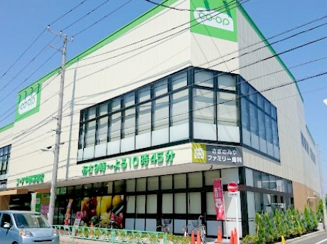 スーパー　コープ中野鷺宮店（スーパー）まで278m