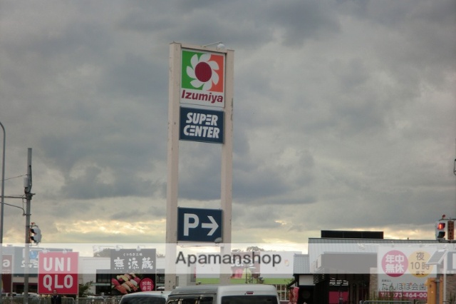 ショッピングセンター　イズミヤ紀伊川辺店（ショッピングセンター）まで500m