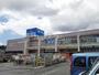 ホームセンター　ホームセンターコーナン 厚木戸室店（ホームセンター）まで537m