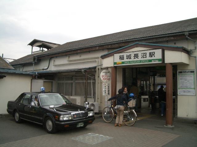 その他　稲城長沼駅（その他）まで1200m