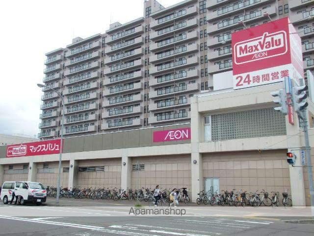 スーパー　マックスバリュ北海道（株）／マックスバリュ光星店（スーパー）まで226m