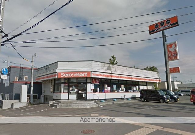 コンビニ　セイコーマート横新道店（コンビニ）まで472m