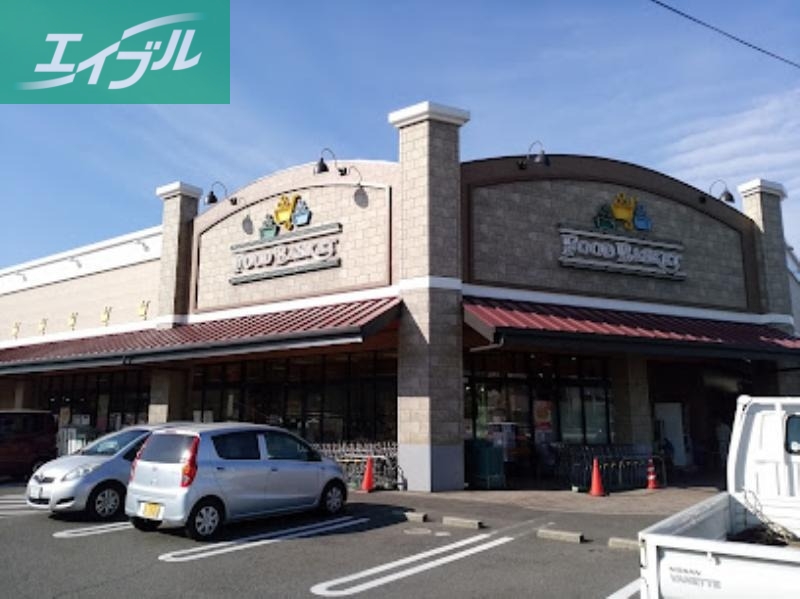 スーパー　ニシナフードバスケット南輝店（スーパー）まで290m