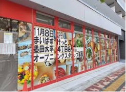 スーパー　まいばすけっと墨田太平4丁目店（スーパー）まで352m