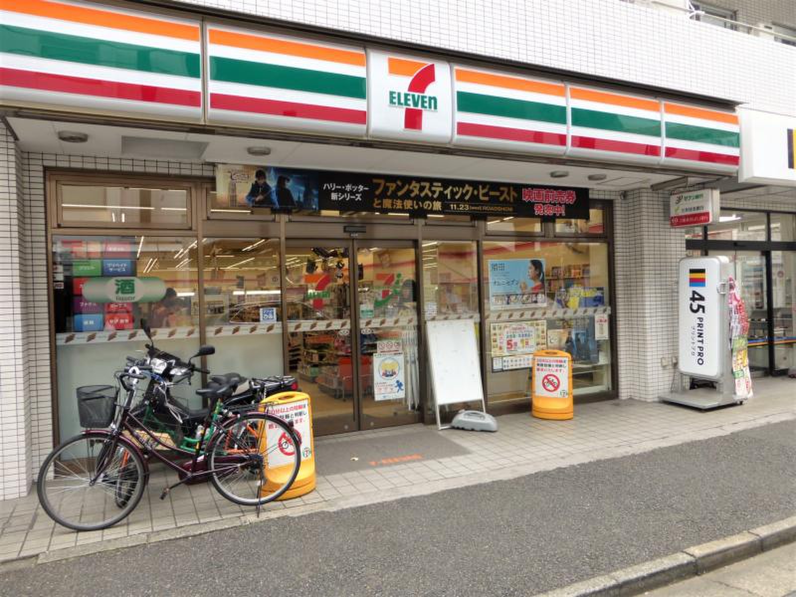 コンビニ　セブンイレブン代々木上原駅前店（コンビニ）まで426m