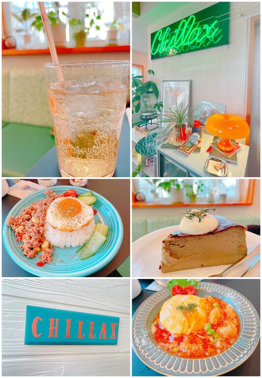 飲食店　チラックス　西片貝町（飲食店）まで820m