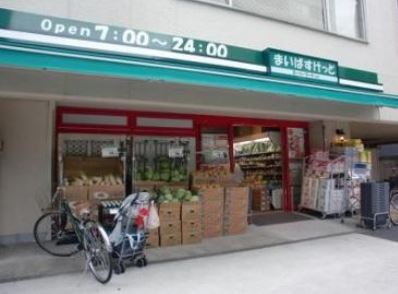 スーパー　まいばすけっと南大井店（スーパー）まで378m