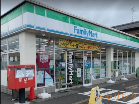 コンビニ　ファミリーマート城町店（コンビニ）まで480m