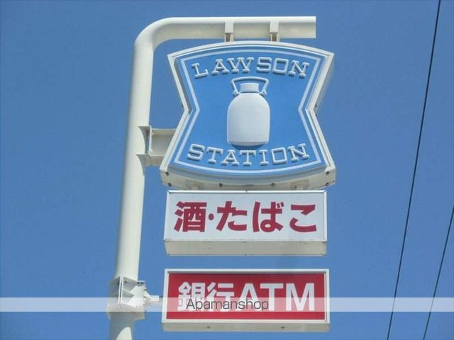 コンビニ　ローソン（コンビニ）まで400m