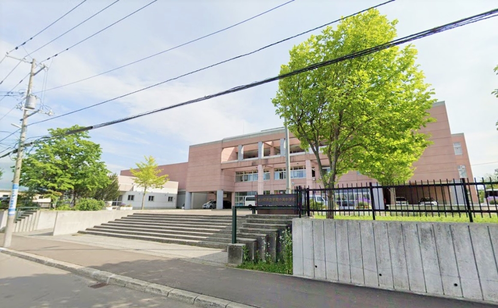 中学校　札幌市立平岡中央中学校（中学校）まで592m
