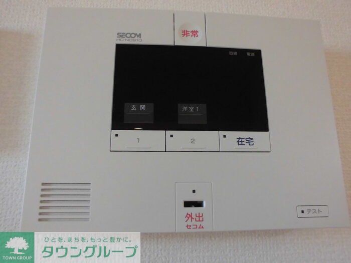 セキュリティ