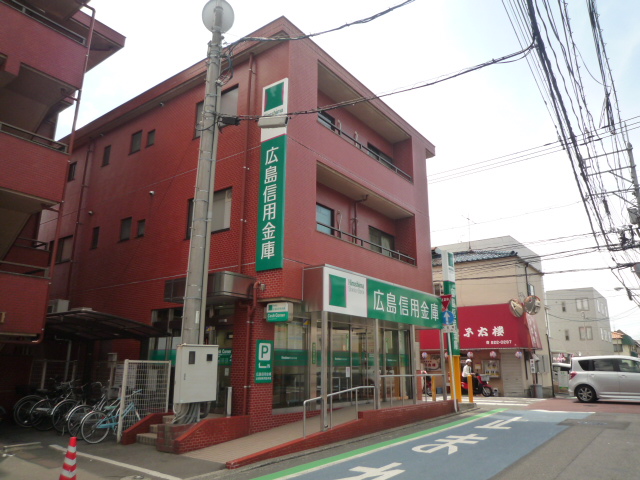 銀行　広島信用金庫海田支店海田東出張所（銀行）まで160m