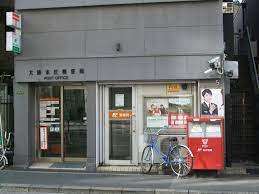 郵便局　大阪本庄郵便局（郵便局）まで386m